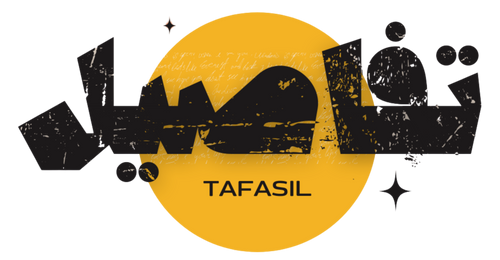 Tafasil